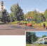 03_01 - Рыбинские Известия