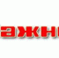 Вниманию жителей Рыбинска! - Администрация г. Рыбинск