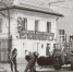 03 - Рыбинские Известия