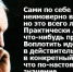Воплотить идею в действительность - Rybinsk-Once.Ru
