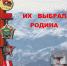 Рыбинский Совет ветеранов завершает формирование книги о воинах-афганцах - Администрация г. Рыбинск