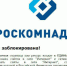 Заблокированы два ярославских сайта - Rybinsk-Once.Ru