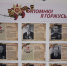 «Я помню! Я горжусь!» - Рыбинские Известия
