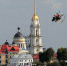 Что ждет Рыбинск в День города 2019 - Rybinsk-Once.Ru