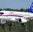 Новый Sukhoi Superjet 100 представили на авиасалоне МАКС - Рыбинские Известия