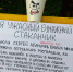 Флешмоб бумажного стаканчика - Rybinsk-Once.Ru