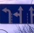 Рыбинск: новые знаки - Rybinsk-Once.Ru