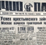 На работу, как на войну - Рыбинские Известия