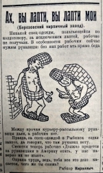 Ау, спецодежда!