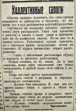 Ау, спецодежда!