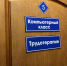 Бесплатные курсы компьютерной грамотности для пенсионеров - Администрация г. Рыбинск