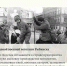 Голосование «Рыбинск – город трудовой доблести» - Рыбинские Известия