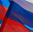День Государственного флага - Рыбинские Известия