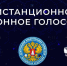 Ростелеком – для слабовидящих - Рыбинские Известия