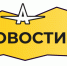 Видеосюжеты о выпускающих кафедрах Рыбинского государственного авиационного технического университета имени П. А. Соловьева - РГАТУ им. П.А. Соловьева