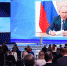 Съезд «Единой России» подвел итоги работы за пять лет - Рыбинские Известия