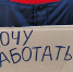 Безработица вышла на допандемийный уровень - Рыбинские Известия