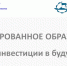 Подготовка ИТ-специалистов для цифровых процессов судостроения - РГАТУ им. П.А. Соловьева