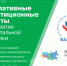 Стартовал прием заявок в программу «Инициативные инвестиционные проекты для развития муниципальной экономики» - Администрация г. Рыбинск