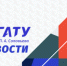 Конкурс на замещение должностей профессорско-преподавательского состава (26.04.2022) - РГАТУ им. П.А. Соловьева