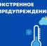 Внимание! В Рыбинске усиление ветра и дождь - Администрация г. Рыбинск