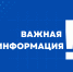 Основные правила безопасности поведения на воде в летний период - Администрация г. Рыбинск