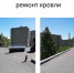 «Решаем вместе» в Рыбинске: все деньг на месте - Rybinsk-Once.Ru