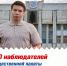 Выборы проходят штатно и без нарушений - Рыбинский район