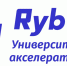 Стартует университетская акселерационная программа RybAcc в РГАТУ имени П.А. Соловьева - РГАТУ им. П.А. Соловьева