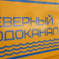 Перекрыто движение на ул. Академика Губкина - Рыбинские Известия