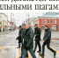 Все новости Рыбинска – в газете «Рыбинские известия» - Рыбинские Известия