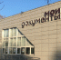 В Рыбинске можно подать документы в суд через МФЦ - Рыбинские Известия