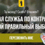 Время помогать - Рыбинские Известия