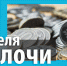 Рыбинцы могут обменять скопившиеся мелкие монеты - Администрация г. Рыбинск