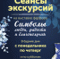 С 9 августа. Сеансы экскурсий на выставке фарфора «Символы любви, радости и благополучия» - Рыбинский музей-заповедник