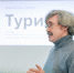 Эскперт Школы «Сколково» встретился со специалистами сферы туризма Рыбинска - Администрация г. Рыбинск