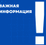 Рыбинцев просят пройти опрос на сайте «Народного правительства Ярославской области» - Администрация г. Рыбинск