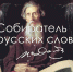 You are viewing the image with filename 01.jpg - Рыбинский музей-заповедник