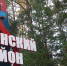 В регионе останется два городских округа: Рыбинск и Ярославль - Рыбинские Известия