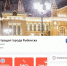 Треть россиян читает госпаблики - Рыбинские Известия
