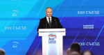 «Единая Россия» обновила свою народную программу