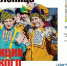 Все новости Рыбинска - Рыбинские Известия