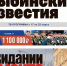 О чем почитать в новом номере газеты «Рыбинские известия» - Рыбинские Известия