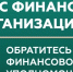 Спор с финансовой организацией - Рыбинский район