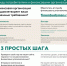 Решение спора без суда - Рыбинский район