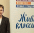 Лучший чтец на «Живой классике» — школьник из Рыбинска - Рыбинские Известия