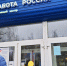 Всероссийская ярмарка трудоустройства пройдет в Рыбинске - Рыбинские Известия