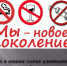 Как узнать о приобщении к наркотикам, алкоголю и табакокурению по внешнему виду и поведению ребенка - Рыбинский район