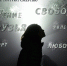 Сообщи где торгуют смертью - Рыбинский район