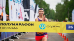На полумарафоне «Май. Мир. Молодость» победили бегуны из Рыбинска